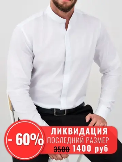 Рубашка без воротника приталенная SLIM FIT