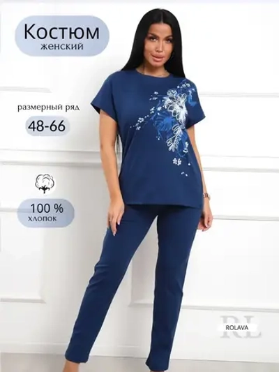 Костюм домашний трикотажный с брюками