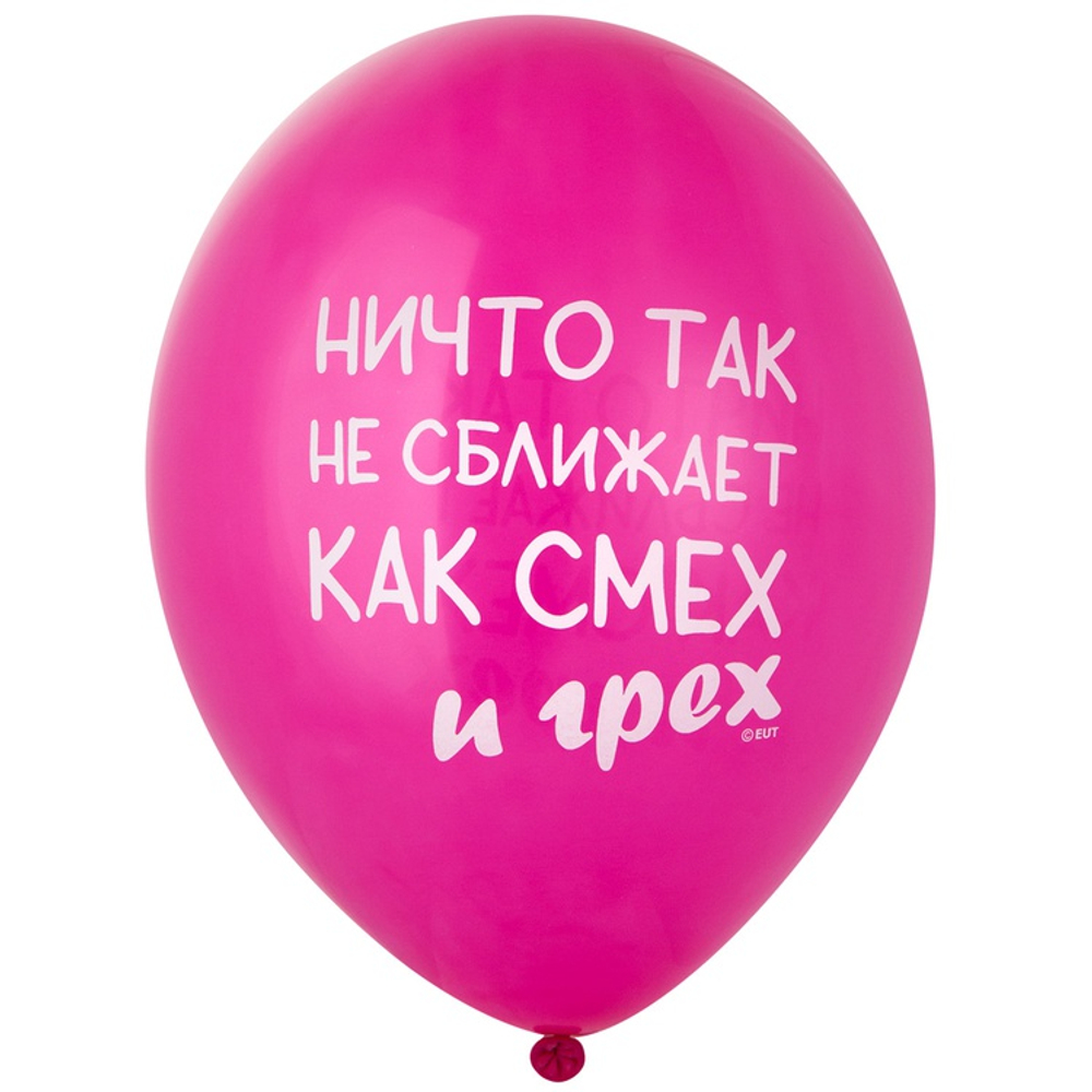 Латексный шар «Милфа», 36 см