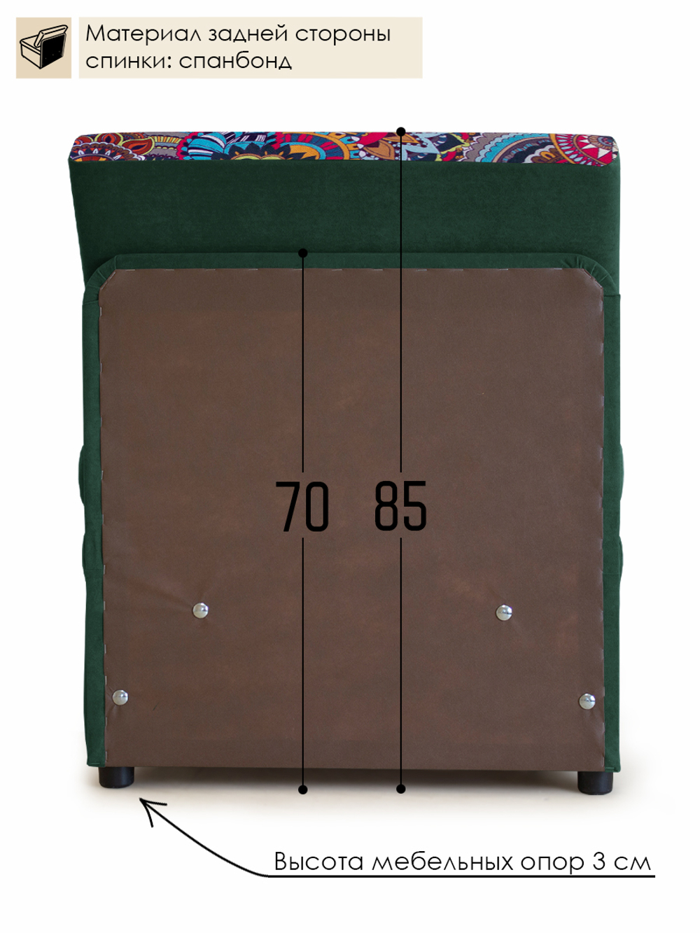 Кресло-кровать "Миник", купон Хаски