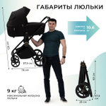 Модульная коляска Sweet Baby Stella Plus Therma Black