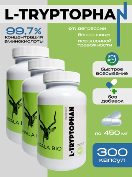 Курс L-Триптофана 3 банки