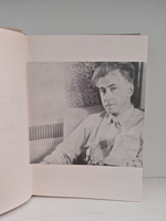 Илья Эренбург. Том первый