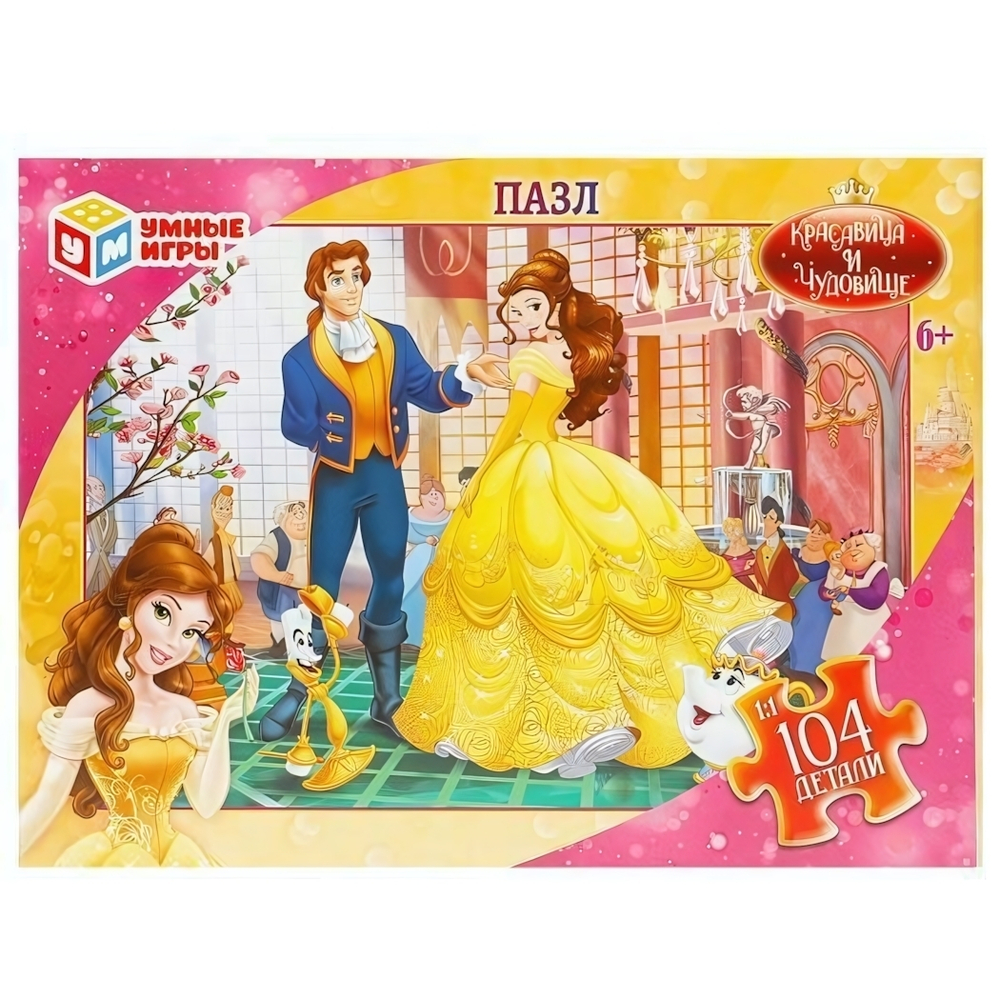Пазл 104эл. "Красавица и Чудовище" в коробка 4660254444782 (Умные игры)