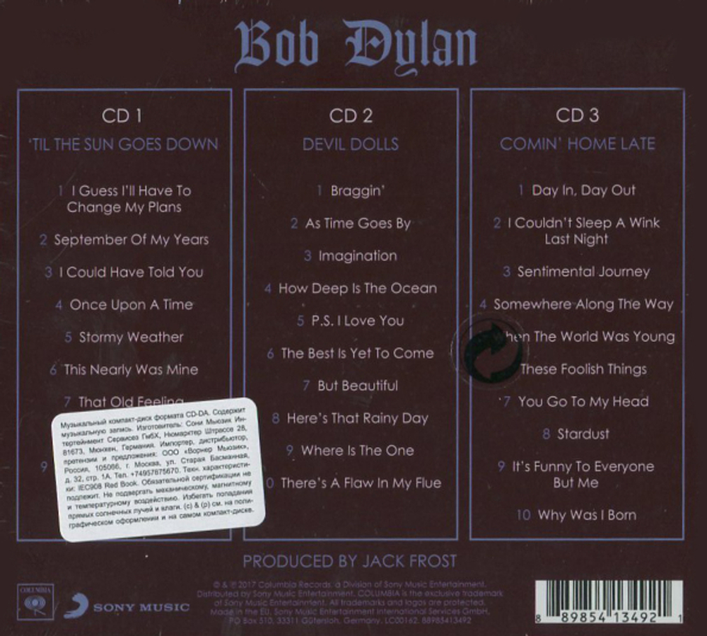Bob Dylan / Triplicate (3CD)