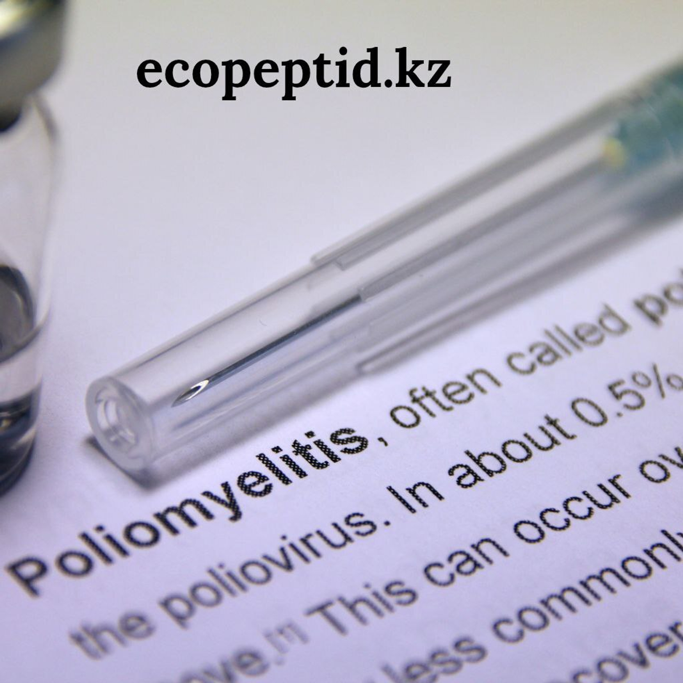 Всемирный день борьбы с полиомиелитом