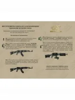 Набор оружейная краска в баллончиках, трафарет "Мультик город", NK Novokraska