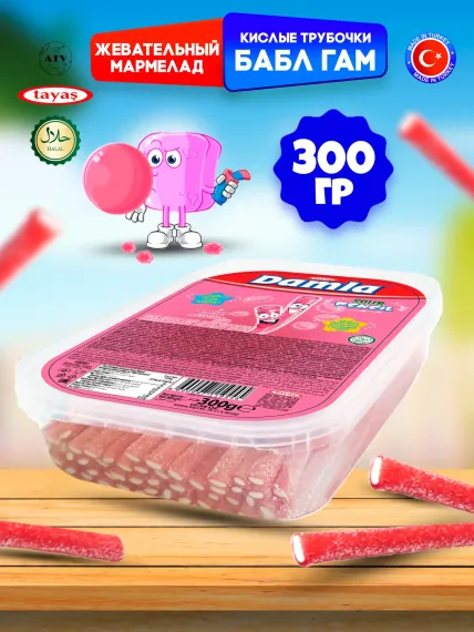 Кислые карандаши TAYAS Жевательный мармелад Damla вкус бабл гам 300гр