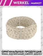 Ретро кабель витой 2х1,5 (песочный) 50 м W6452546