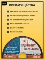 LUGAABRASIV Круг отрезной 125 x 1.2 x 22.23; №2