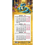 Календарь мини-трио на магните 2025 "Символ года Змея" 8571 (Квадра)