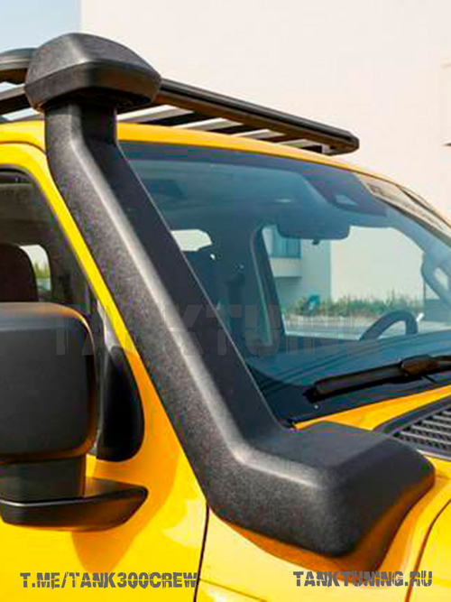 Шноркель оригинальный Tank 300