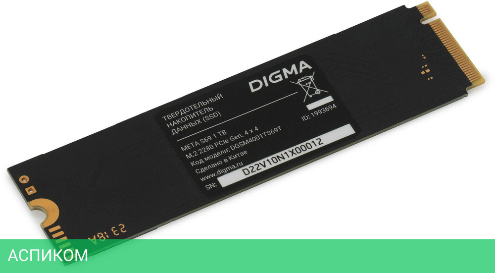 SSD диск Digma Meta S69 M.2 2280 1TB (DGSM4001TS69T)