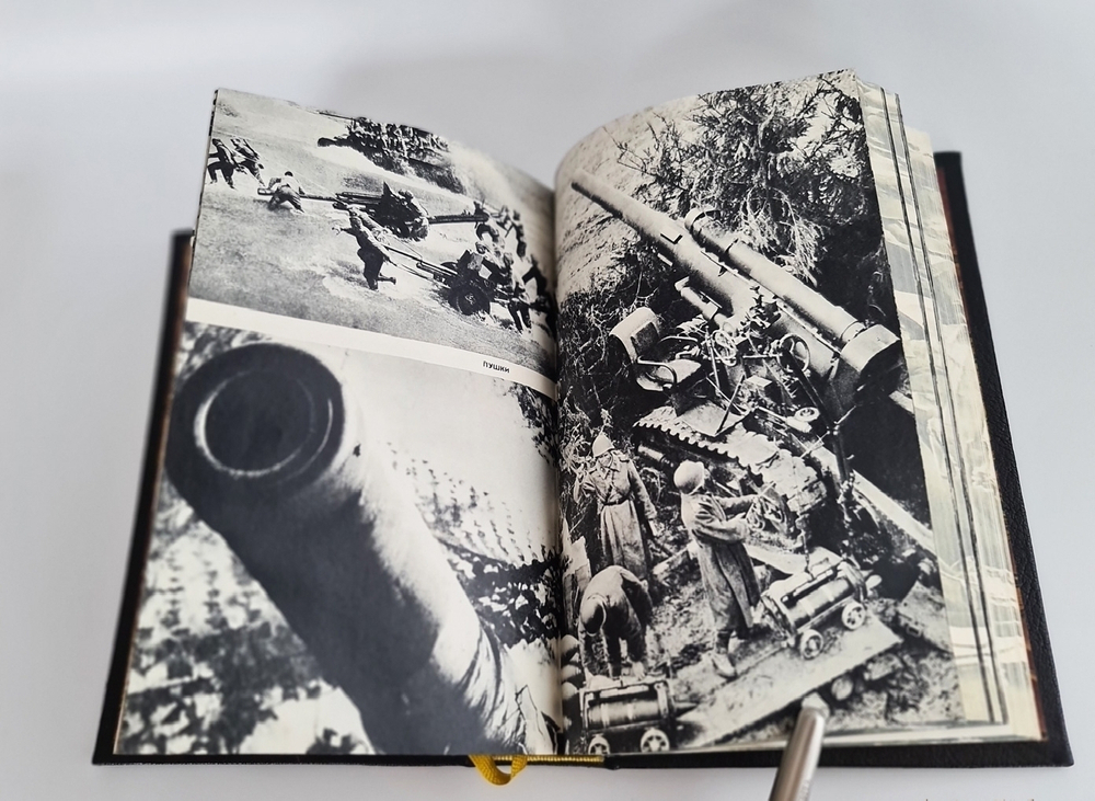 "Воспоминания и размышления Г.К.Жукова". 1970 г. Маршал Советского Союза Г.К. Жуков - подарочное издание