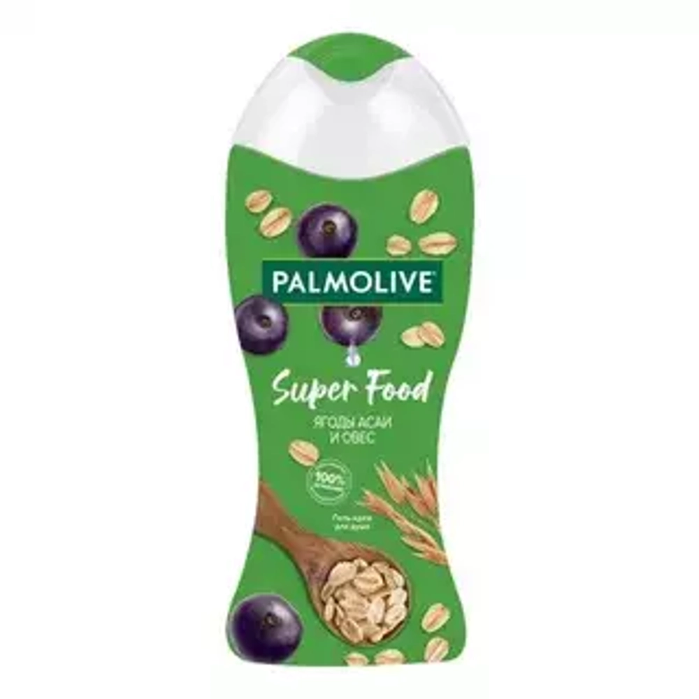 250мл PALMOLIVE Гель-крем д/душа Super Food ЯГОДЫ АСАИ и ОВЕС*12