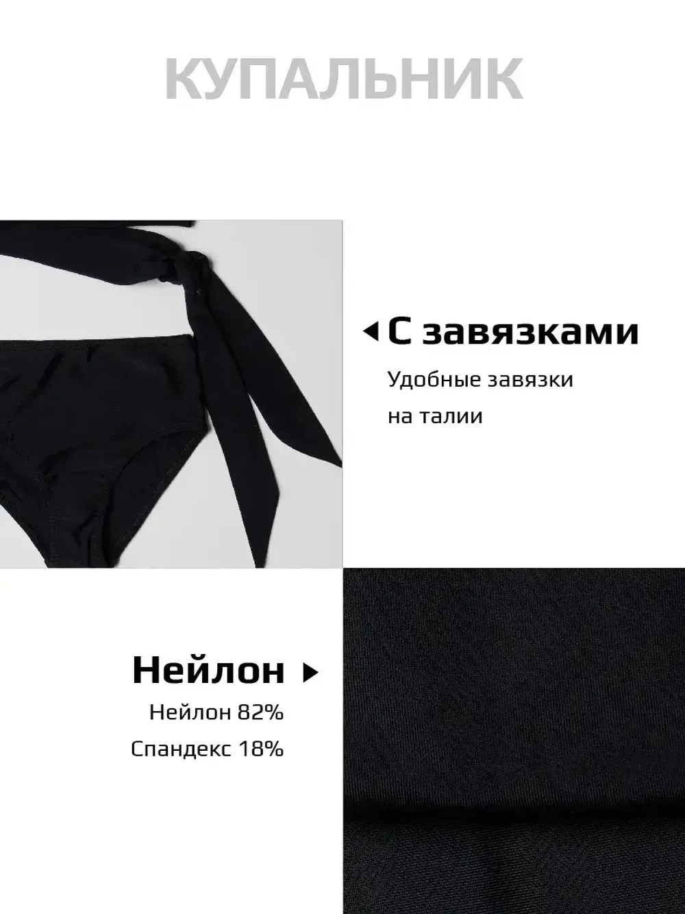 Костюм купальный для девочки