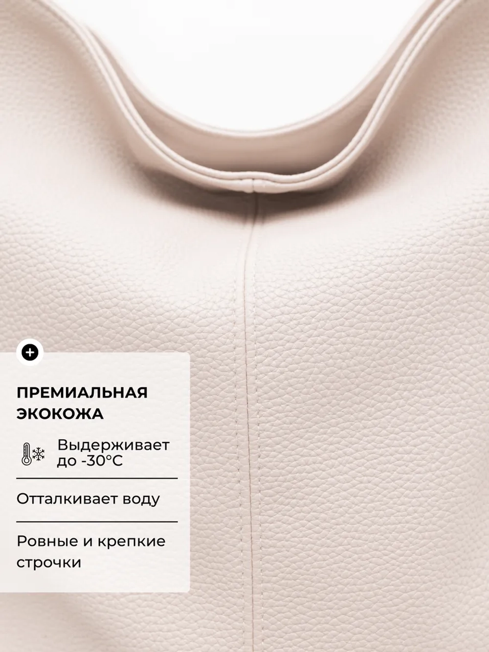 Сумка рюкзак через плечо большая трансформер