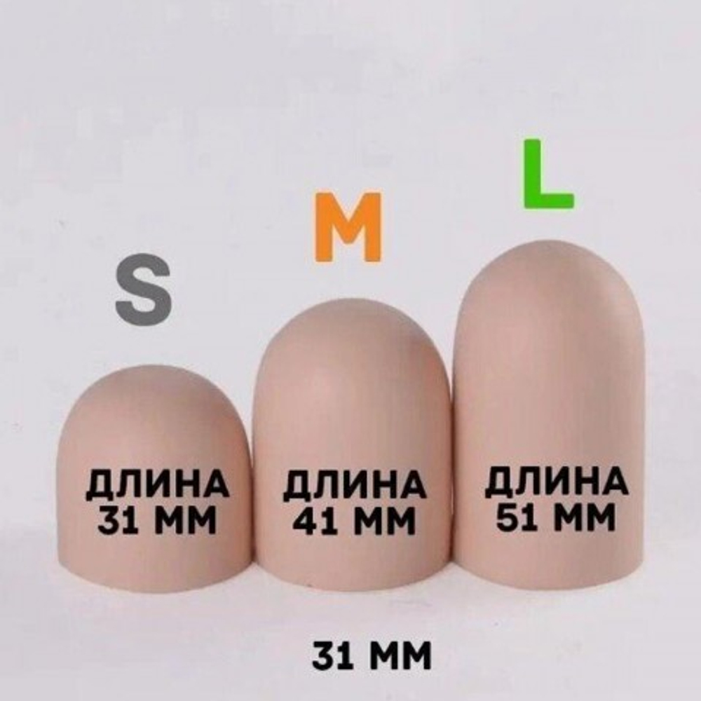 Насадка-удлинитель Yes! с втулкой, S, длина 16 см, диаметр 4.5 см