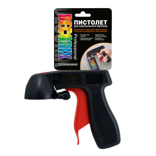 Пистолет-насадка для аэрозольных баллонов DECORIX PROFESSIONAL 0601-00 DX