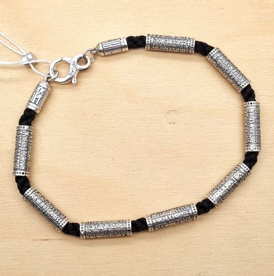 Браслет. Псалом 90 Живый в помощи