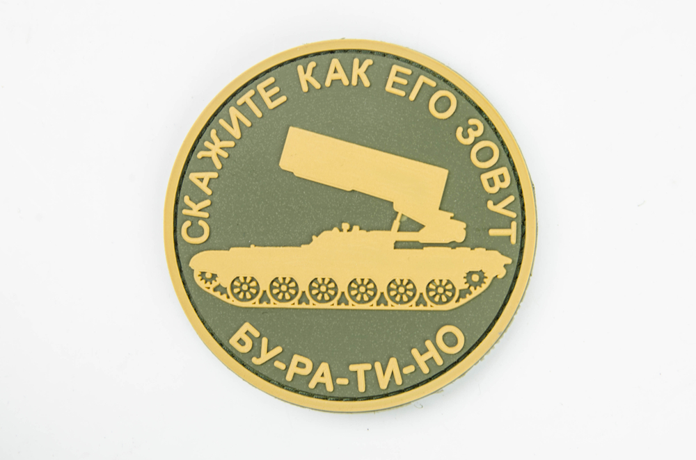 как его зовут Буратино ПВХ олива