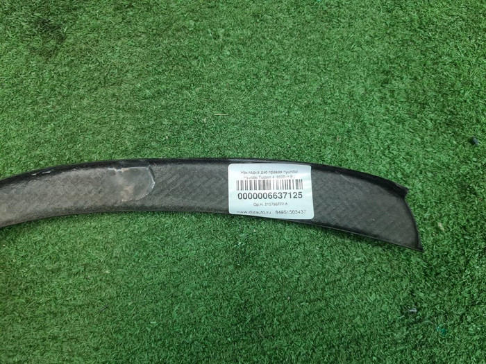 Накладка перед бампера Mercedes GLE V167 18-24 AMG