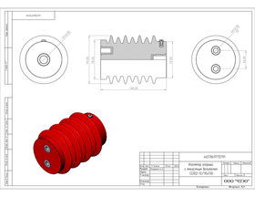 Изолятор опорный с ёмкостным делителем CG102-12/95x130