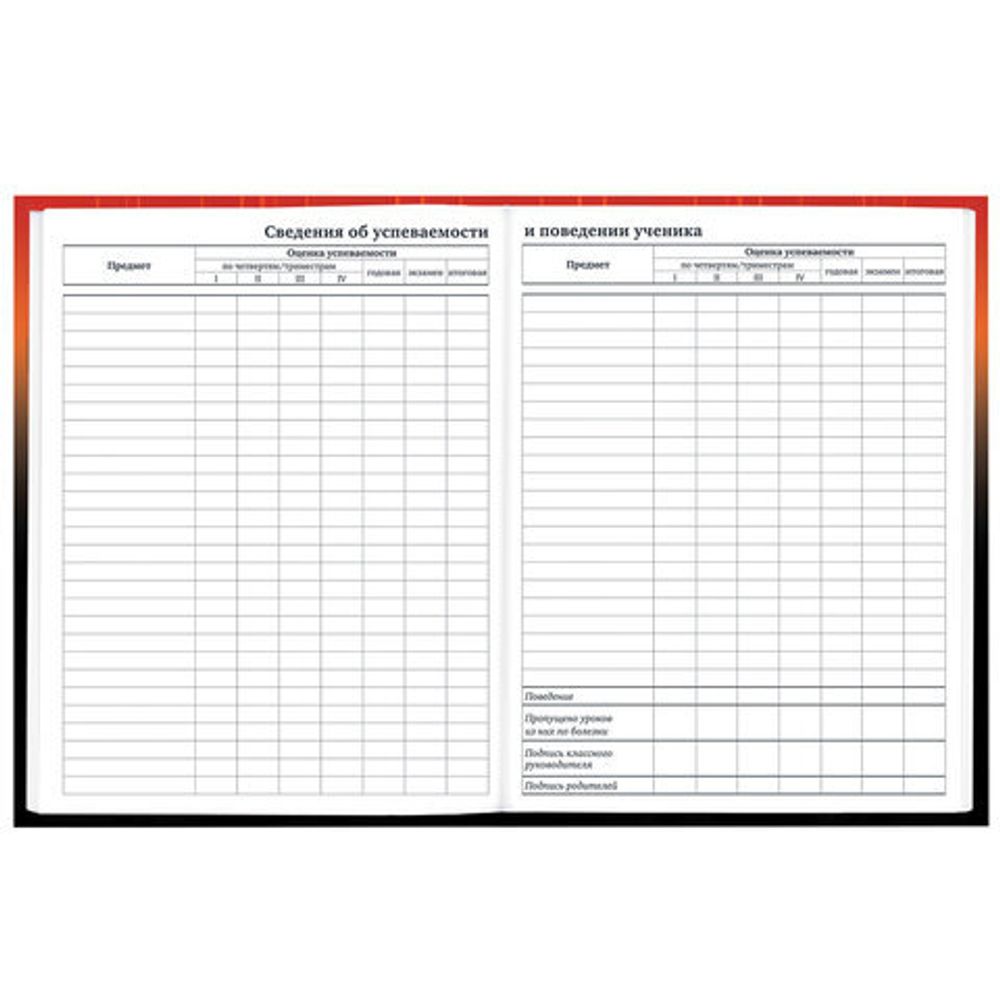 Дневник 1-11 класс 40 л., твердый, BRAUBERG, глянцевая ламинация, "Самурай", 107175