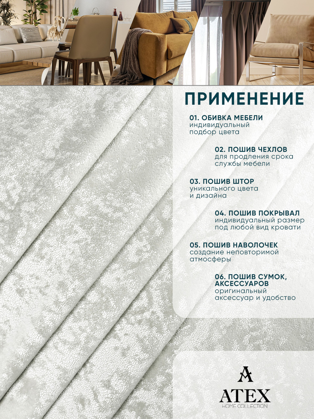 Мраморный кашемир ткань для штор интерьера и творчества 1м*3м