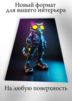 Картина на стену на металле от MetallSubArt "Кот"