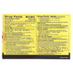 701 DIEDA ZHENTONG YAOGAO, лечебный пластырь, 40 шт.