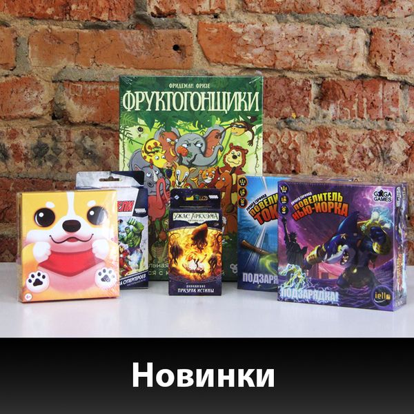 Ух, сколько игр приехало!