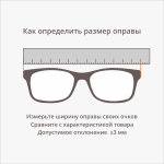 Оправа для очков Glory 565 Azur