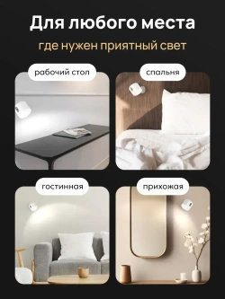 Светильник подвесной настенный, беспроводной светодиодный ночник прикроватный, бра на стену для чтения с пультом