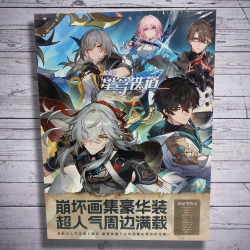 Бокс фотоальбом "Хонкай Стар Рейл / Honkai: Star Rail"