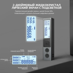Лазерный дальномер Mileseey M120, До 30 м, точность 3 мм, аккумулятор 380 мА ч, 10 режимов, для ремонта, строительства, геодезии