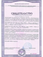 Пятновыводитель для гардин и занавесок