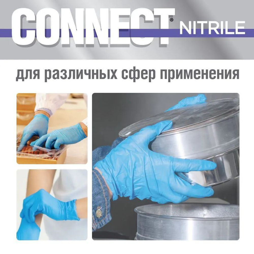 Перчатки нитриловые гипоаллергенные медицинские прочные CONNECT NITRILE размер S