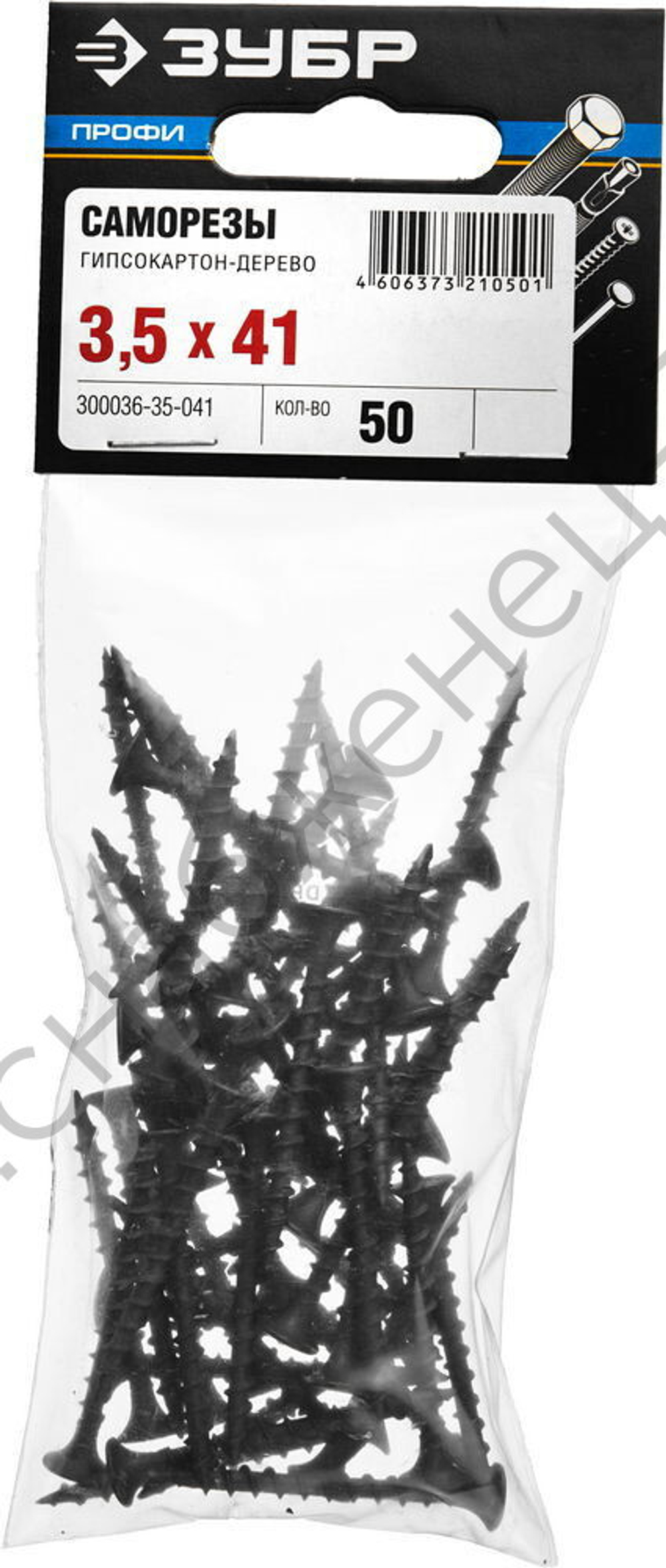 ЗУБР СГД 41 х 3.5 мм, саморез гипсокартон-дерево, фосфат., 50 шт, Профессионал (300036-35-041)