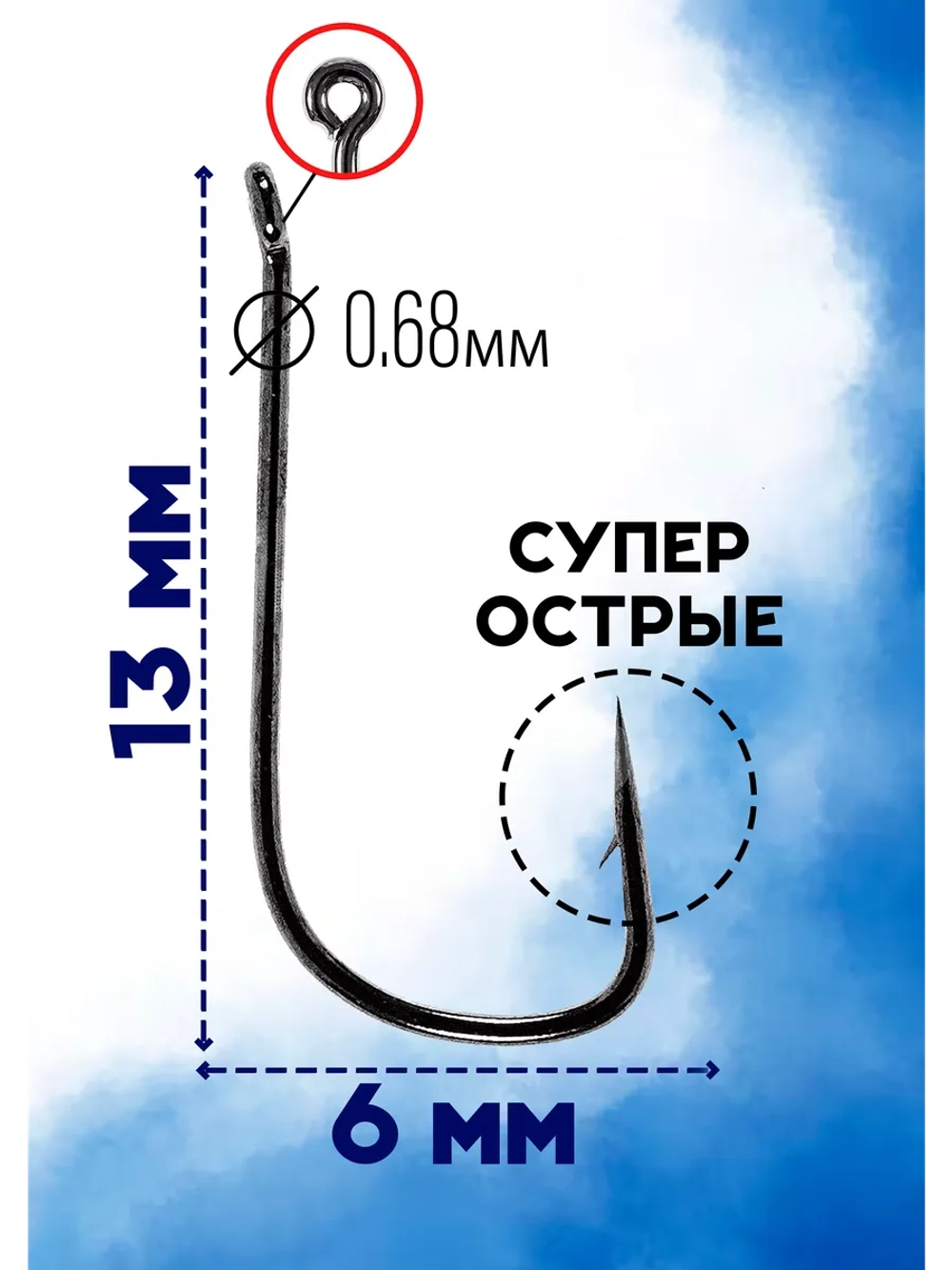 Крючки рыболовные японские, тонкие Овнер. Номер 6