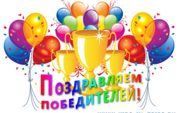 Итоги конкурса выиграй 10 кг меда за репост