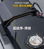 Замена основного топливного бака на 123 литра для TANK 300 бензин 2021+ Танк топливный насос