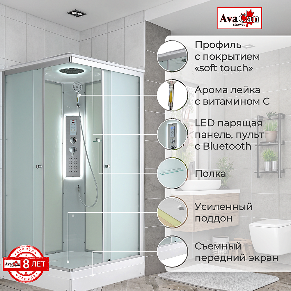 Душевая кабина AvaCan CK Серия CK2080LED 80х80 с гидромассажем, с подсветкой