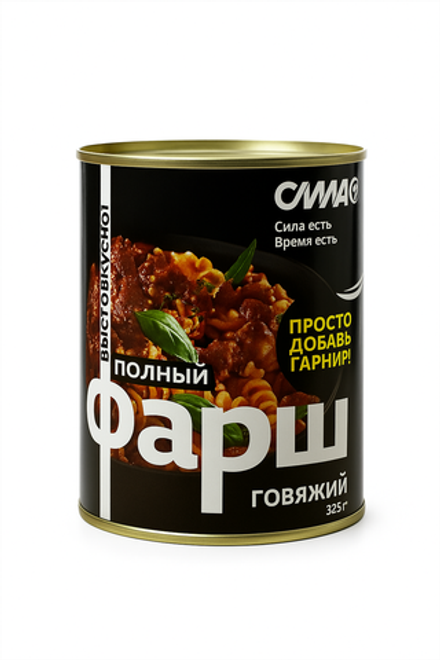 Фарш говяжий Алтайская СИЛА  ж\б 340 гр