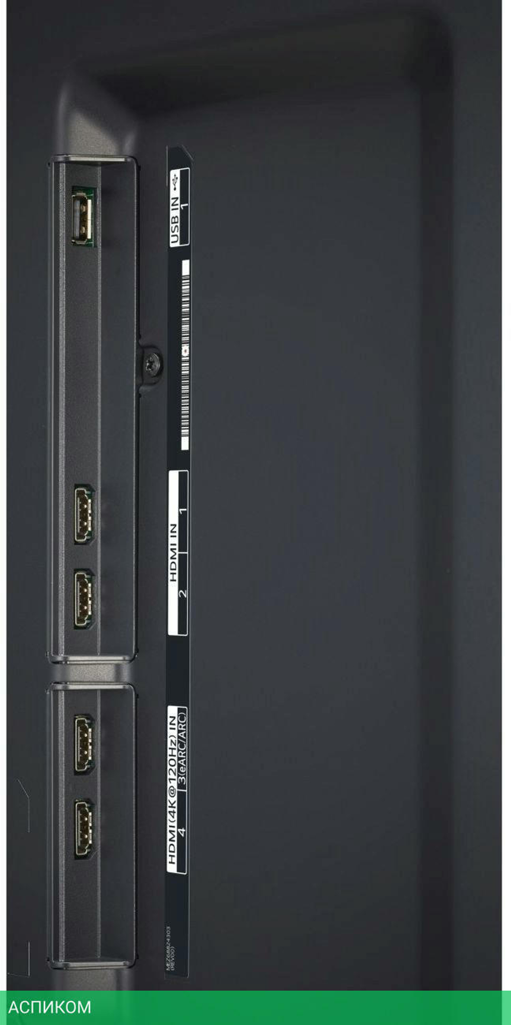 Телевизор LED LG 86" 86UR81006LA.ARUB