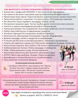 РАСПИСАНИЕ НА МАЙ 2026 г