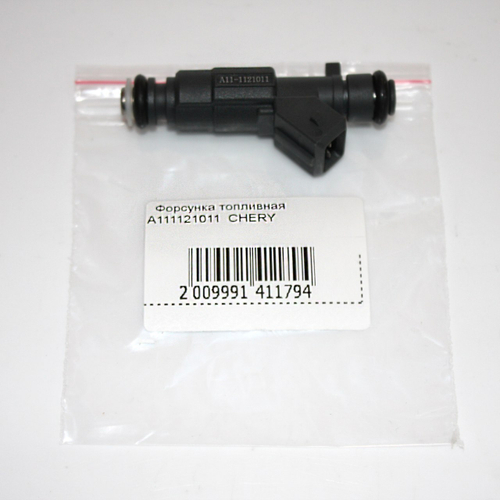 Форсунка топливная A111121011 для Chery Fora/Чери Фора 1 шт.