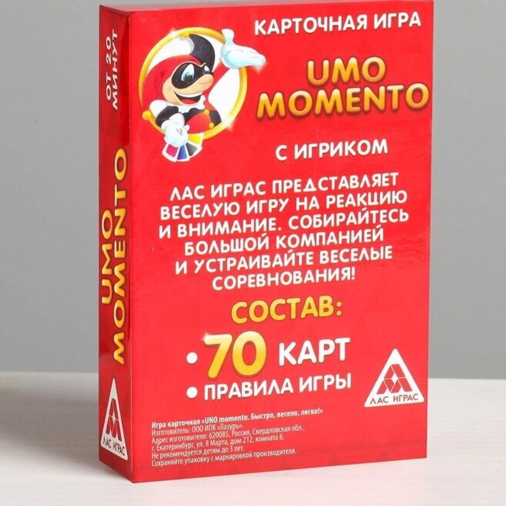 Карточная игра «UMOmomento», 70 карт