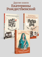 Частная коллекция. Избранные работы фотопроекта