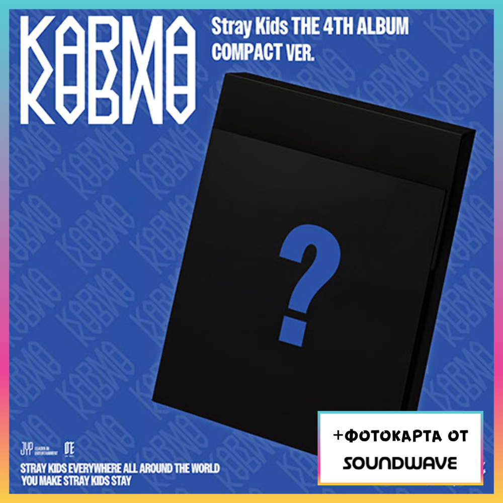 Альбом Stray Kids - KARMA (COMPACT VER.) (Soundwave)